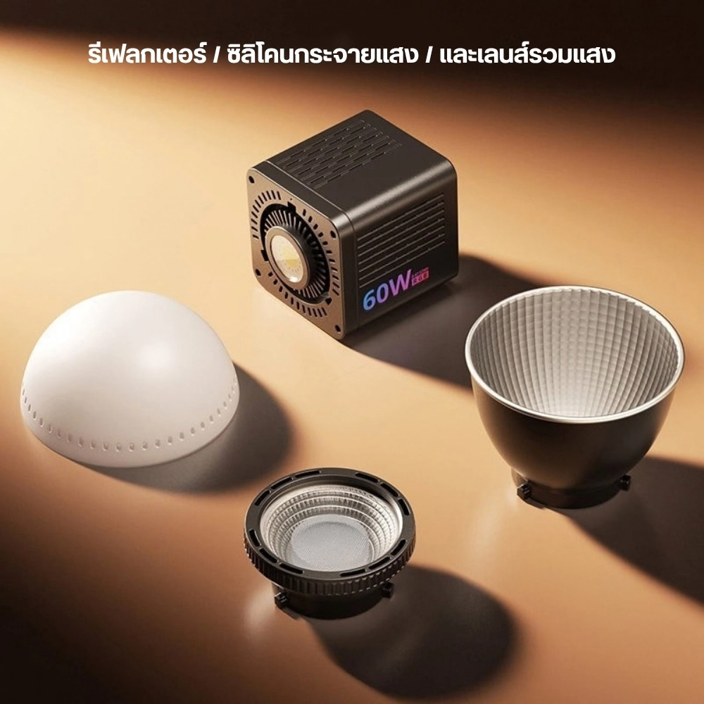 Ulanzi ไฟสตูดิโอพกพา C60 RGB 60W COB Video Light ไฟไลฟ์สด