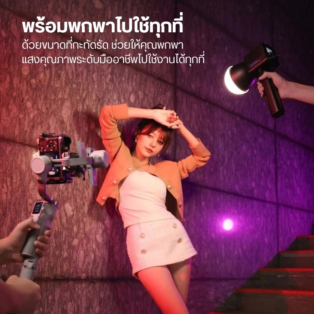Ulanzi ไฟสตูดิโอพกพา C60 RGB 60W COB Video Light ไฟไลฟ์สด