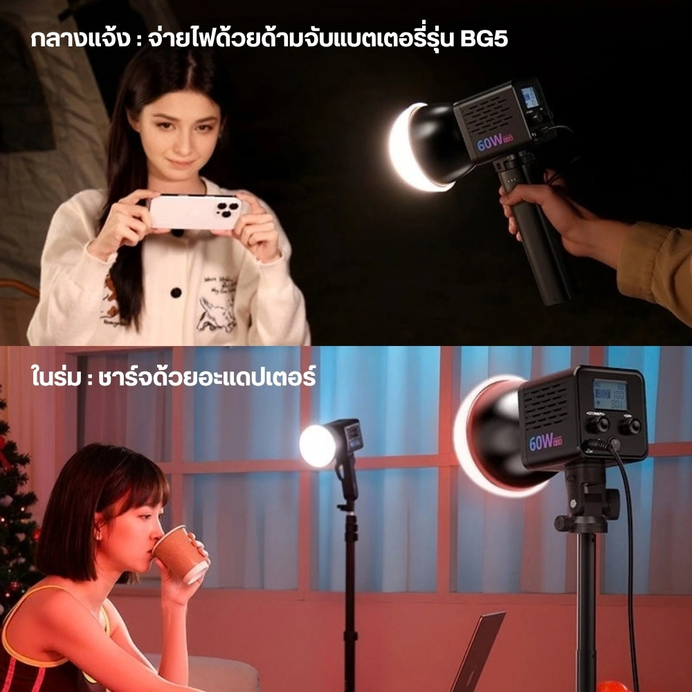 Ulanzi ไฟสตูดิโอพกพา C60 RGB 60W COB Video Light ไฟไลฟ์สด