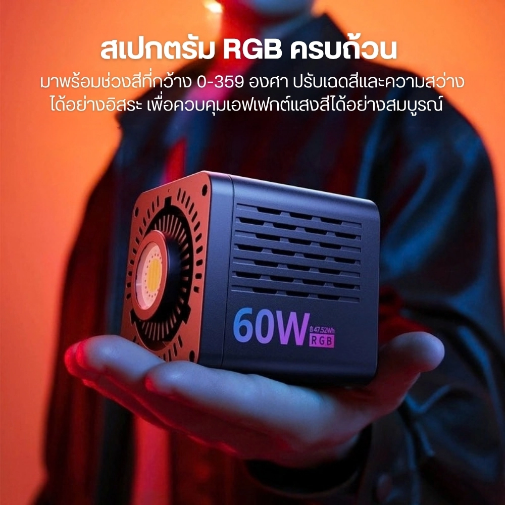 Ulanzi ไฟสตูดิโอพกพา C60 RGB 60W COB Video Light ไฟไลฟ์สด
