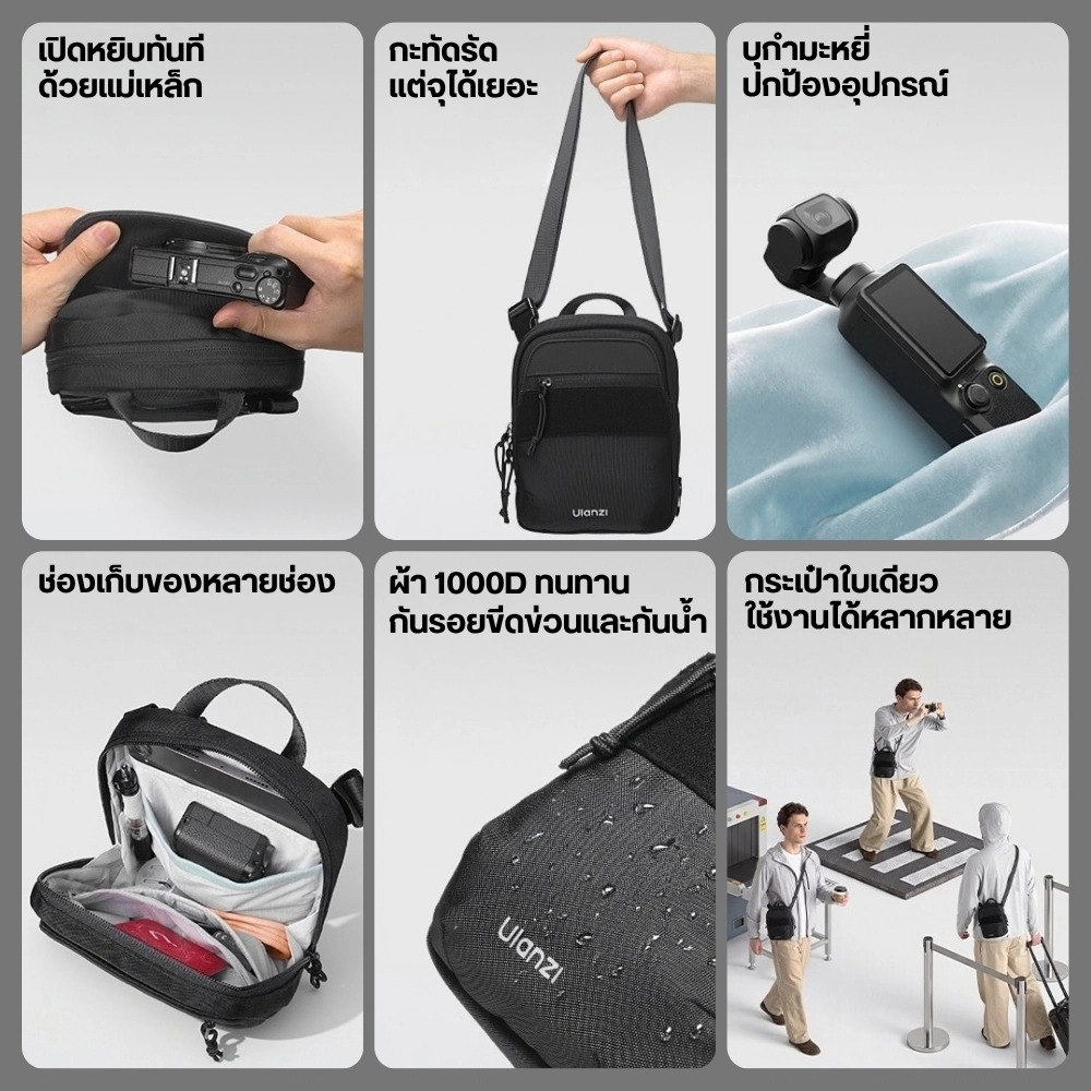 Ulanzi กระเป๋าสะพายข้าง CB05 Creator Crossbody Bag กระเป๋าครีเอเตอร์ ความจุ 3 ลิตร