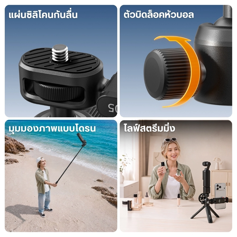 Ulanzi หัวบอล 3-in-1 EA05 Magnetic Ball Head 360° หัวบอลปลดเร็ว Magsafe สำหรับต่อกับ ขาตั้งกล้อง