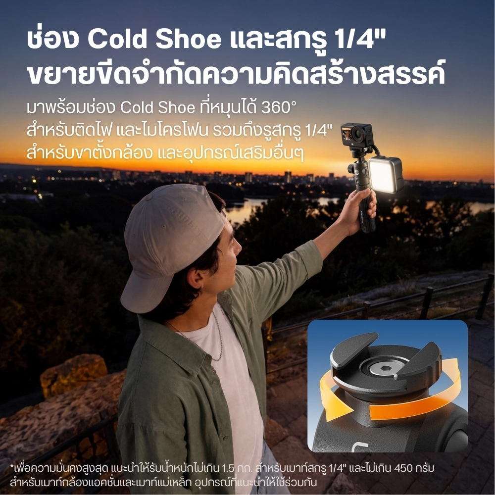 Ulanzi หัวบอล 3-in-1 EA05 Magnetic Ball Head 360° หัวบอลปลดเร็ว Magsafe สำหรับต่อกับ ขาตั้งกล้อง
