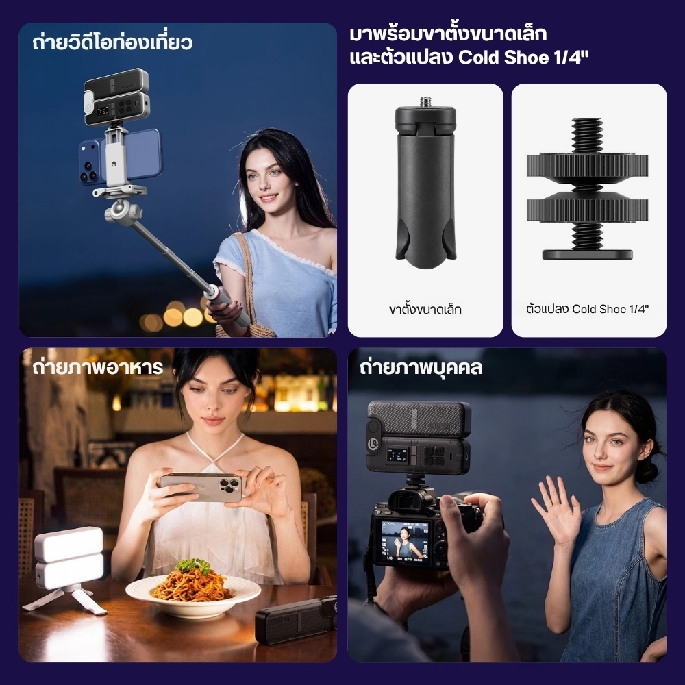 Ulanzi ไฟ RGB พกพา FOLD8 2-in-1 Foldable Pocket Light ไฟพับได้