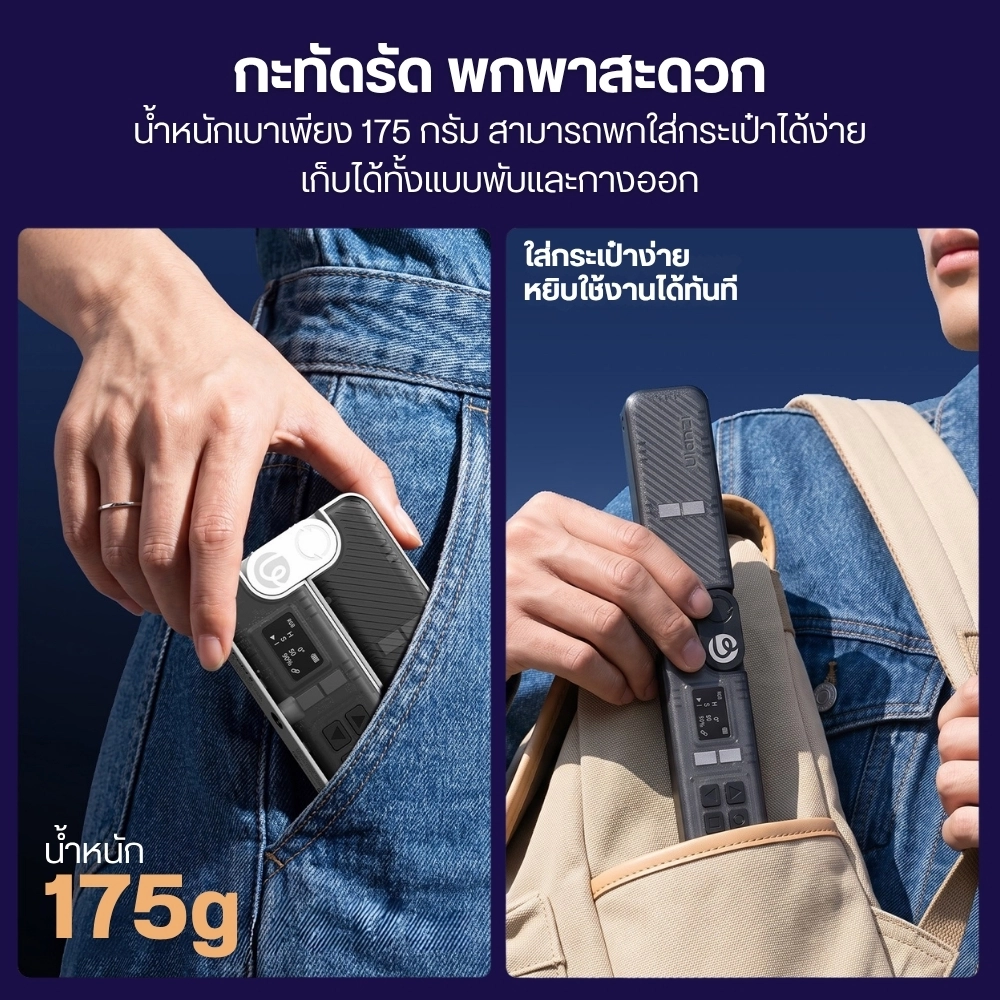 Ulanzi ไฟ RGB พกพา FOLD8 2-in-1 Foldable Pocket Light ไฟพับได้