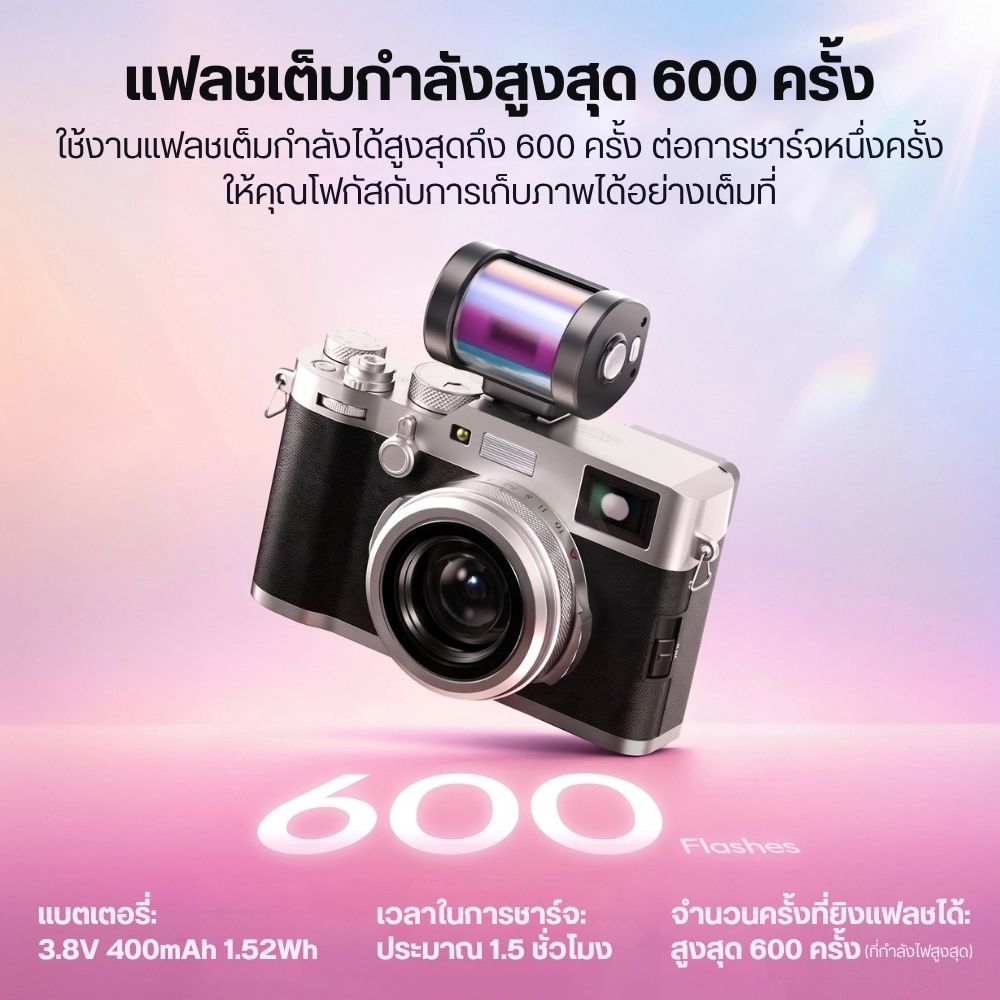 Ulanzi แฟลชกล้องมินิ KL01 Mini Camera Flash พร้อมฟิลเตอร์สีในตัว 7 สี