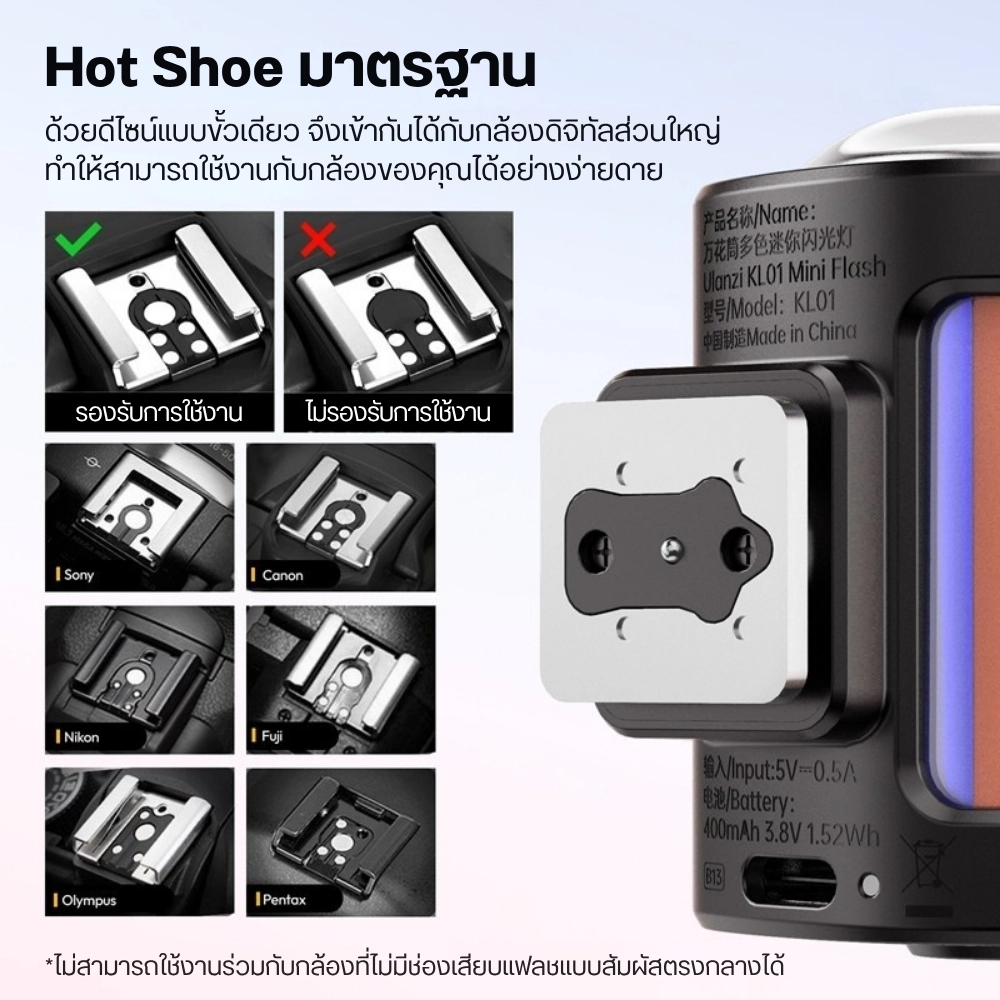 Ulanzi แฟลชกล้องมินิ KL01 Mini Camera Flash พร้อมฟิลเตอร์สีในตัว 7 สี