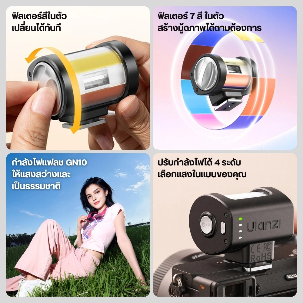 Ulanzi แฟลชกล้องมินิ KL01 Mini Camera Flash พร้อมฟิลเตอร์สีในตัว 7 สี