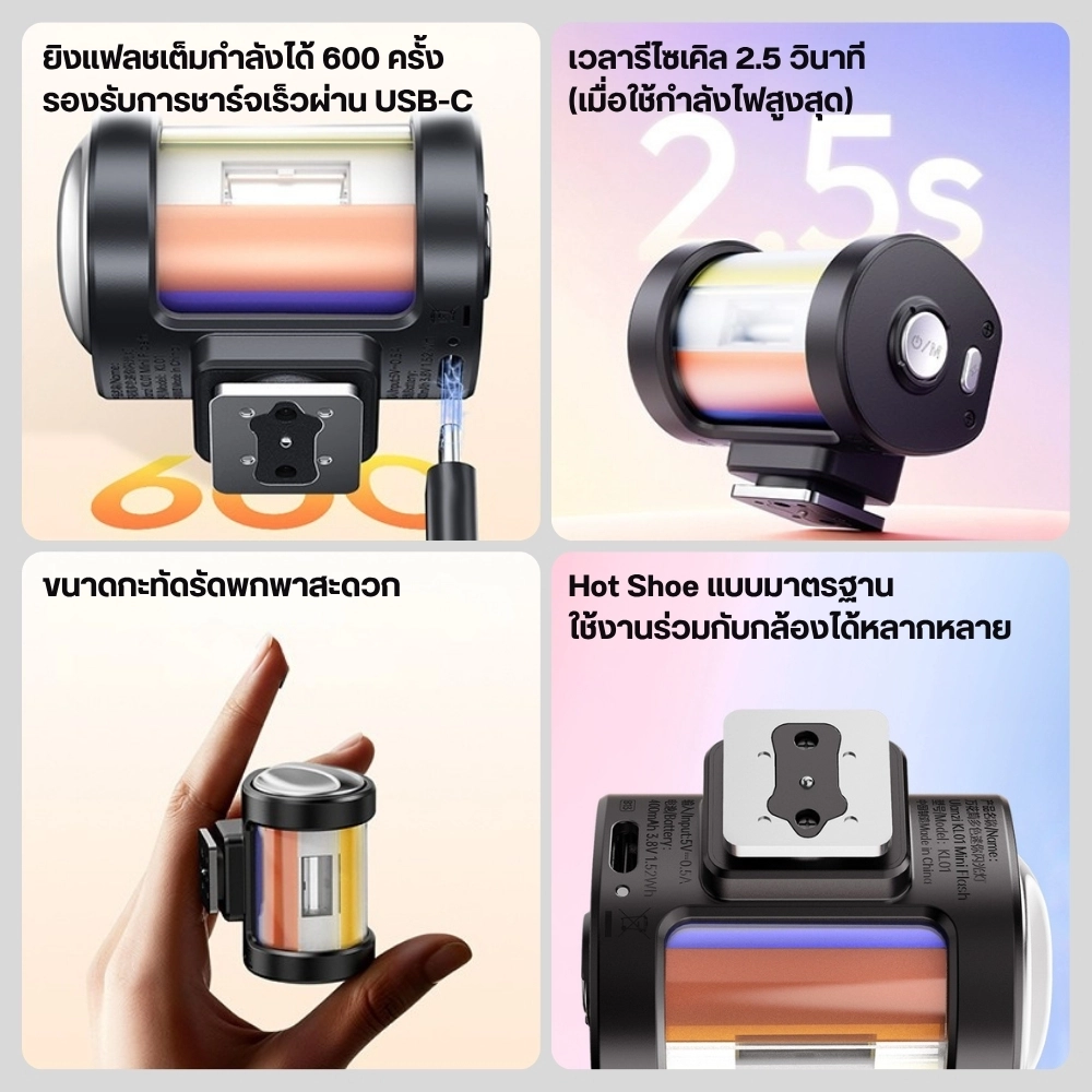 Ulanzi แฟลชกล้องมินิ KL01 Mini Camera Flash พร้อมฟิลเตอร์สีในตัว 7 สี
