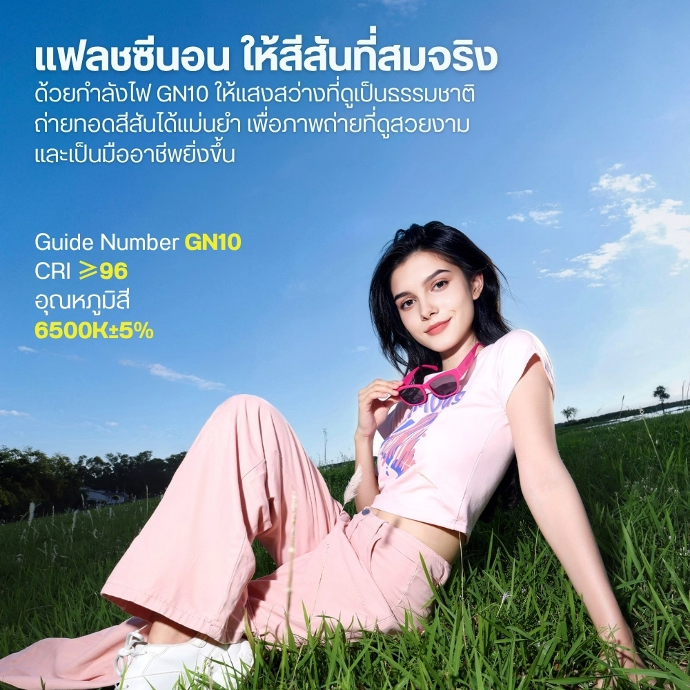 Ulanzi แฟลชกล้องมินิ KL01 Mini Camera Flash พร้อมฟิลเตอร์สีในตัว 7 สี