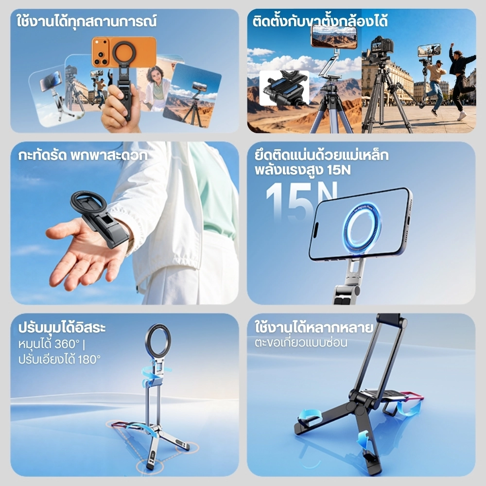 Ulanzi ขาตั้ง MagSafe MA67 Magnetic Phone Stand ขาตั้งมือถือ ไม้เซลฟี่ ขนาดพกพา
