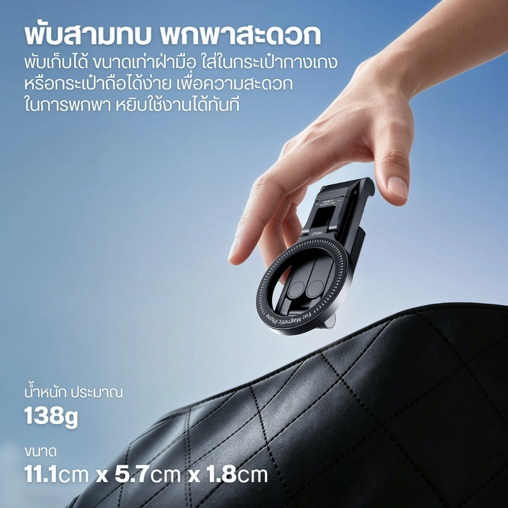 Ulanzi ขาตั้ง MagSafe MA67 Magnetic Phone Stand ขาตั้งมือถือ ไม้เซลฟี่ ขนาดพกพา