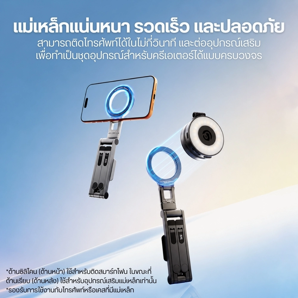 Ulanzi ขาตั้ง MagSafe MA67 Magnetic Phone Stand ขาตั้งมือถือ ไม้เซลฟี่ ขนาดพกพา
