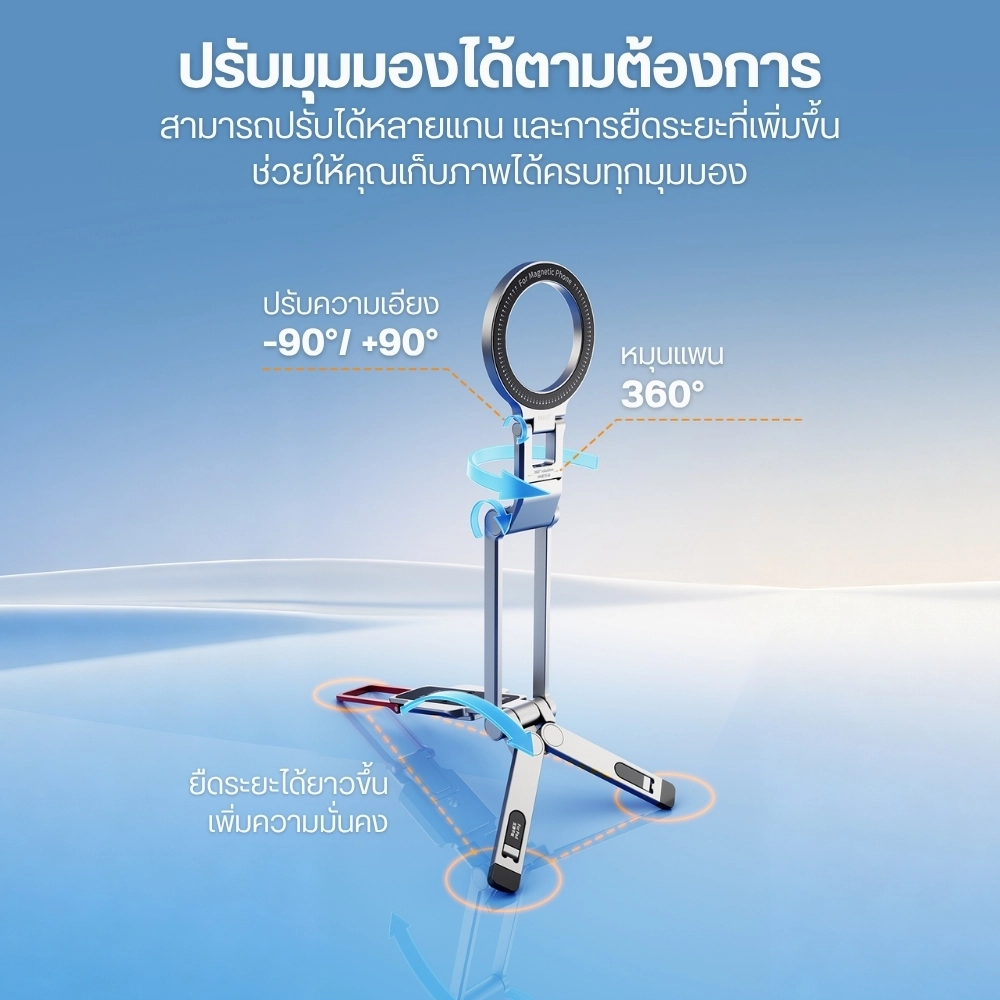Ulanzi ขาตั้ง MagSafe MA67 Magnetic Phone Stand ขาตั้งมือถือ ไม้เซลฟี่ ขนาดพกพา