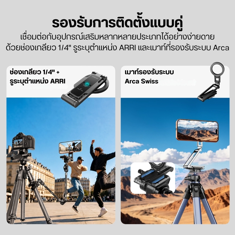 Ulanzi ขาตั้ง MagSafe MA67 Magnetic Phone Stand ขาตั้งมือถือ ไม้เซลฟี่ ขนาดพกพา