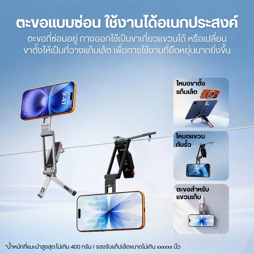 Ulanzi ขาตั้ง MagSafe MA67 Magnetic Phone Stand ขาตั้งมือถือ ไม้เซลฟี่ ขนาดพกพา