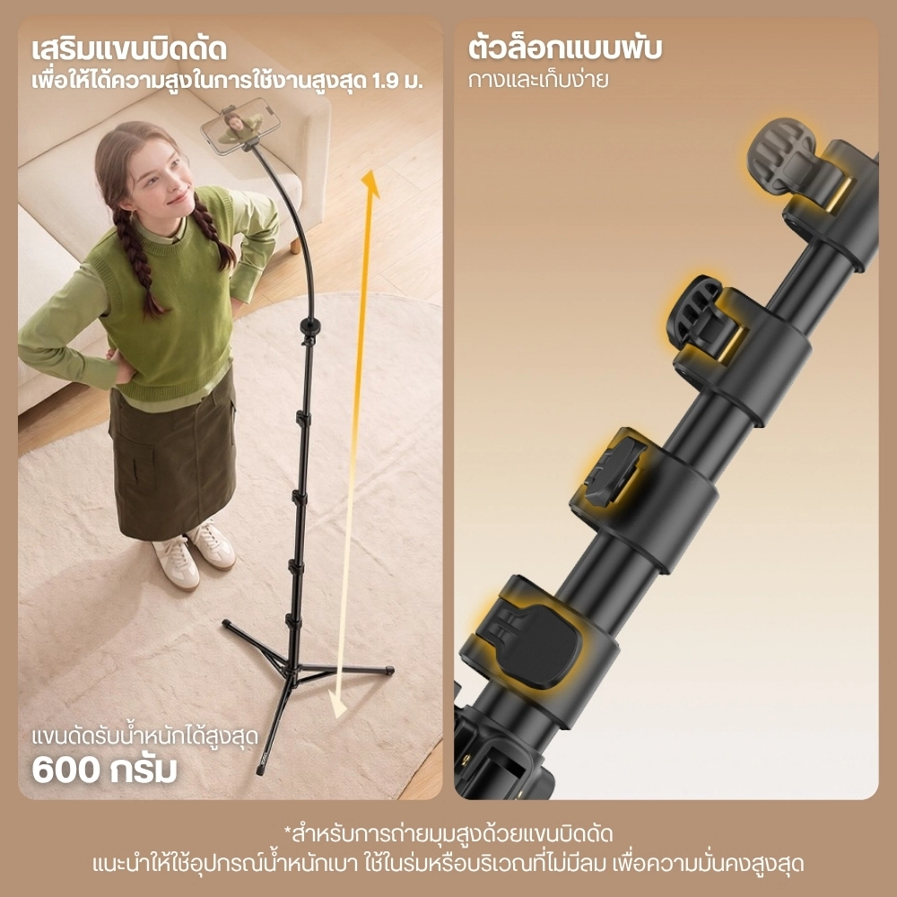 Ulanzi ขาตั้งมือถือดัดได้ MT13 Gooseneck Phone Tripod บิดดัดปรับมุมได้ พร้อมรีโมท