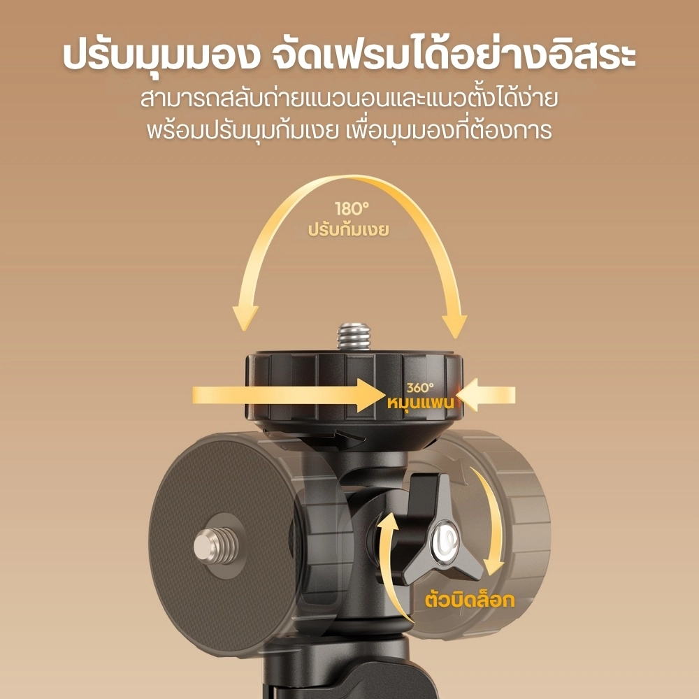 Ulanzi ขาตั้งมือถือดัดได้ MT13 Gooseneck Phone Tripod บิดดัดปรับมุมได้ พร้อมรีโมท