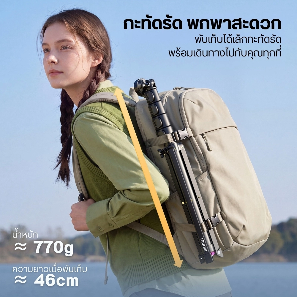 Ulanzi ขาตั้งมือถือดัดได้ MT13 Gooseneck Phone Tripod บิดดัดปรับมุมได้ พร้อมรีโมท