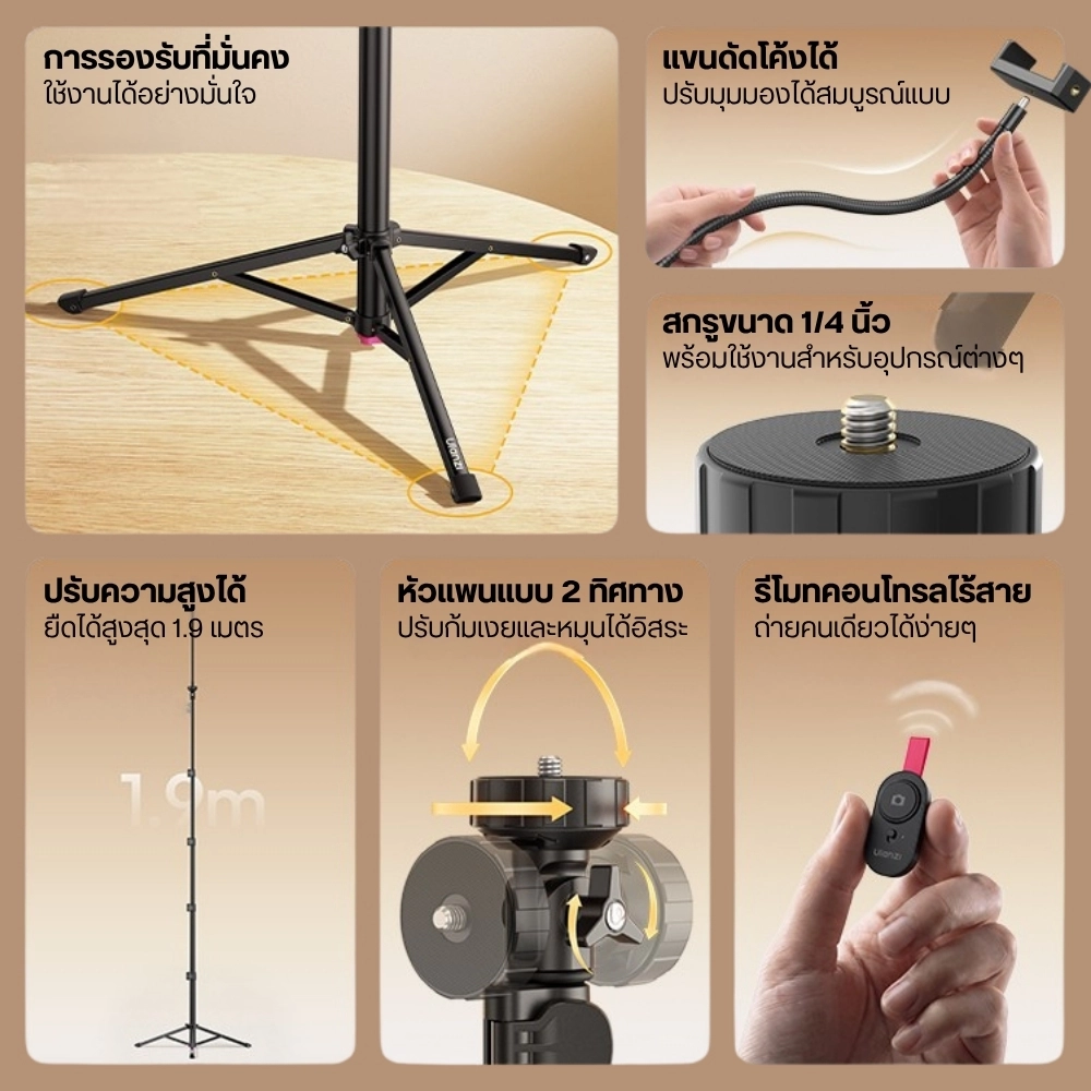 Ulanzi ขาตั้งมือถือดัดได้ MT13 Gooseneck Phone Tripod บิดดัดปรับมุมได้ พร้อมรีโมท