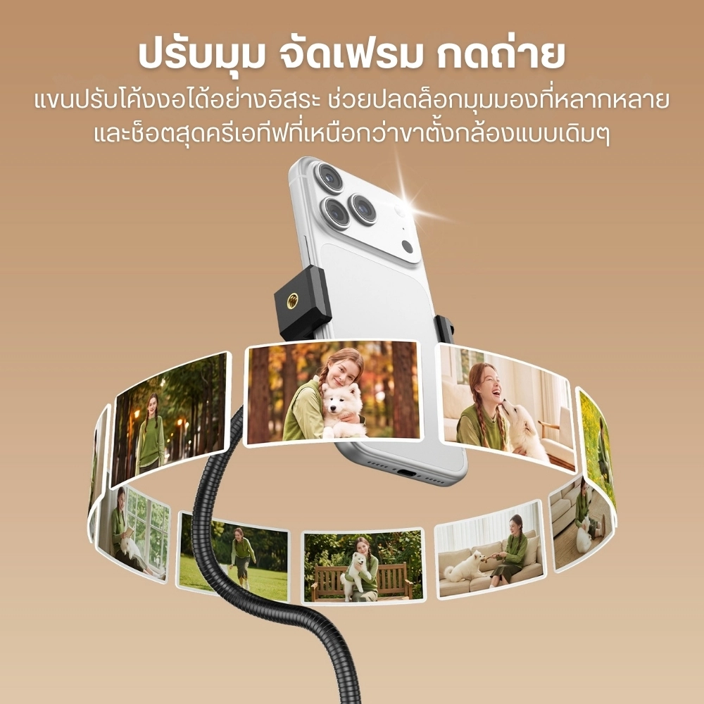 Ulanzi ขาตั้งมือถือดัดได้ MT13 Gooseneck Phone Tripod บิดดัดปรับมุมได้ พร้อมรีโมท