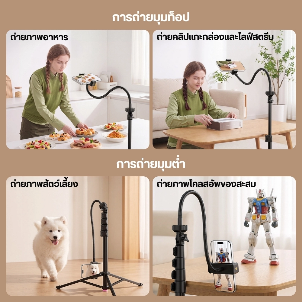 Ulanzi ขาตั้งมือถือดัดได้ MT13 Gooseneck Phone Tripod บิดดัดปรับมุมได้ พร้อมรีโมท