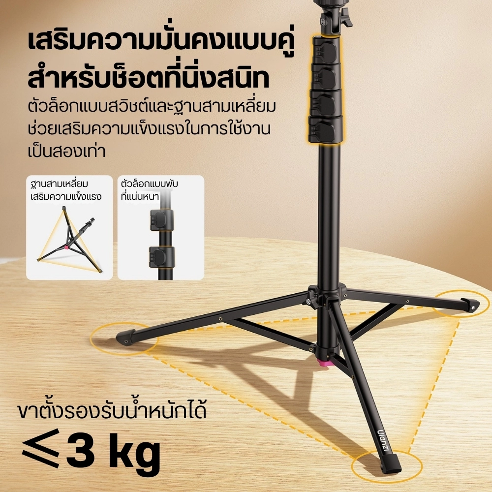 Ulanzi ขาตั้งมือถือดัดได้ MT13 Gooseneck Phone Tripod บิดดัดปรับมุมได้ พร้อมรีโมท