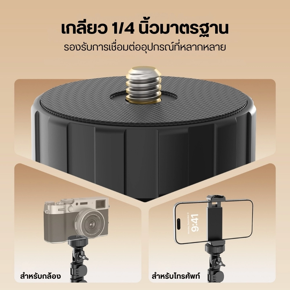 Ulanzi ขาตั้งมือถือดัดได้ MT13 Gooseneck Phone Tripod บิดดัดปรับมุมได้ พร้อมรีโมท