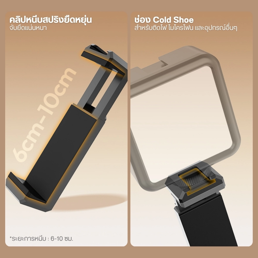 Ulanzi ขาตั้งมือถือดัดได้ MT13 Gooseneck Phone Tripod บิดดัดปรับมุมได้ พร้อมรีโมท