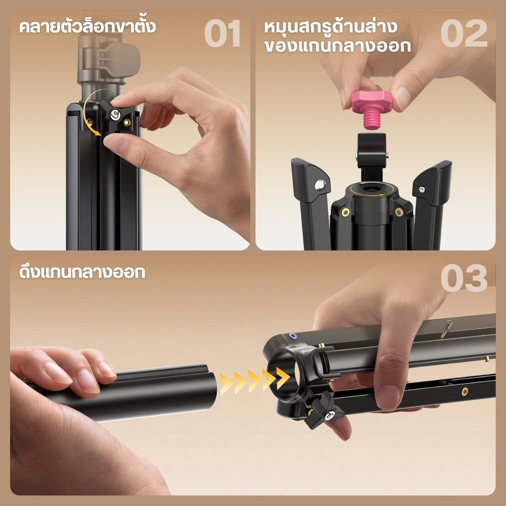 Ulanzi ขาตั้งมือถือดัดได้ MT13 Gooseneck Phone Tripod บิดดัดปรับมุมได้ พร้อมรีโมท