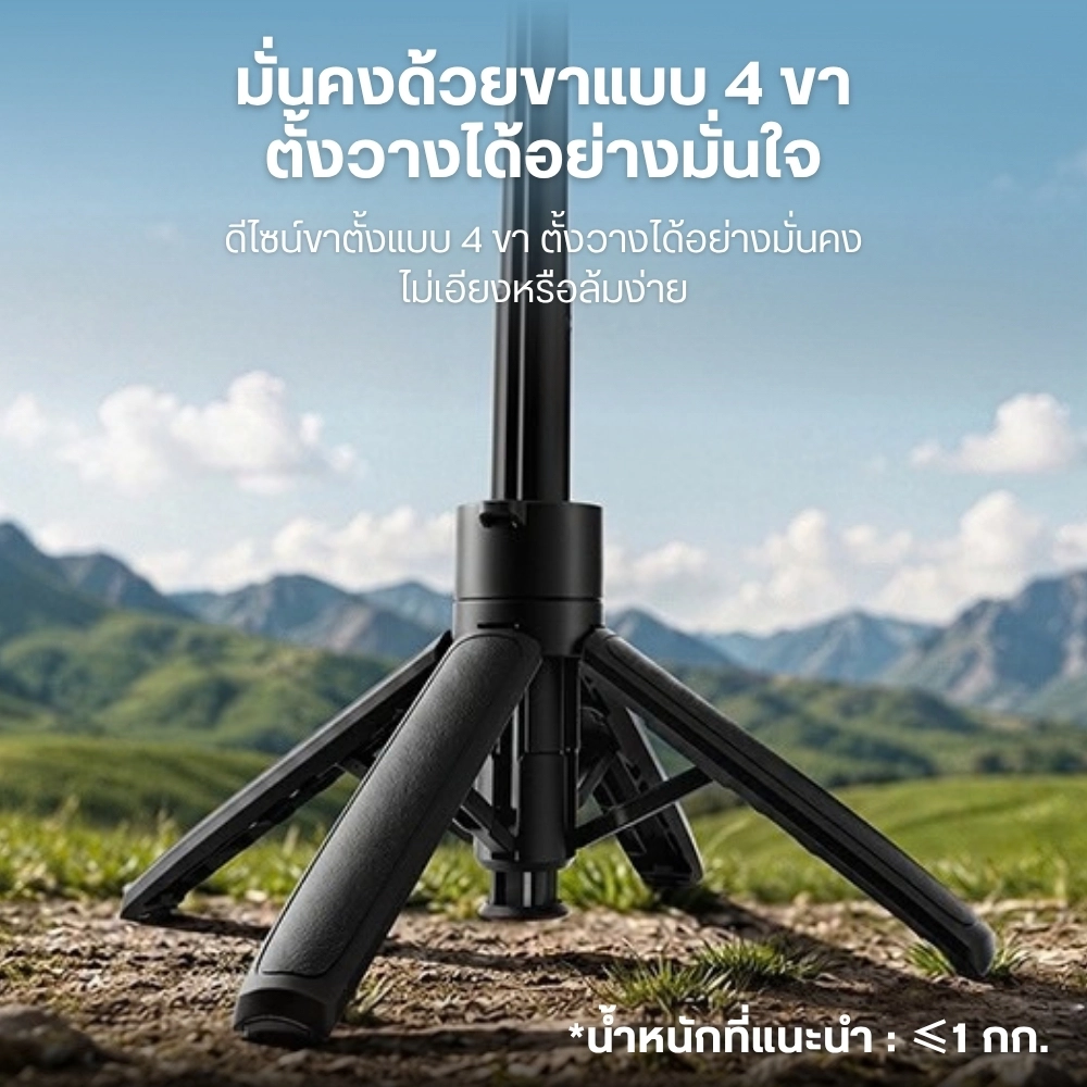 Ulanzi ขาตั้งกล้อง DJI MT18 Desktop Tripod ขาตั้งกล้อง สำหรับ DJI Action 6/Nano ขากางอัตโนมัติ