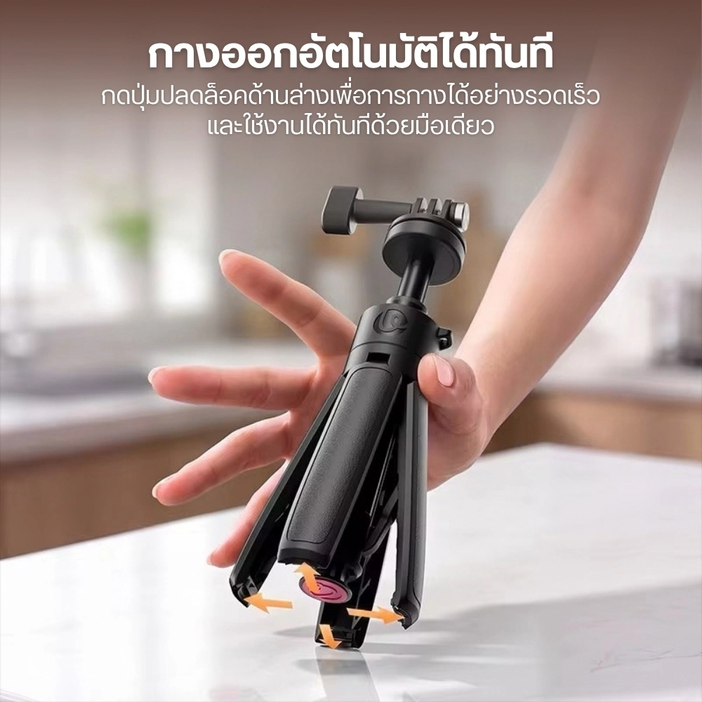 Ulanzi ขาตั้งกล้อง Gopro MT18 Auto-Open Desktop Tripod ขาตั้งสำหรับกล้อง Action Camera ขากางอัตโนมัติ