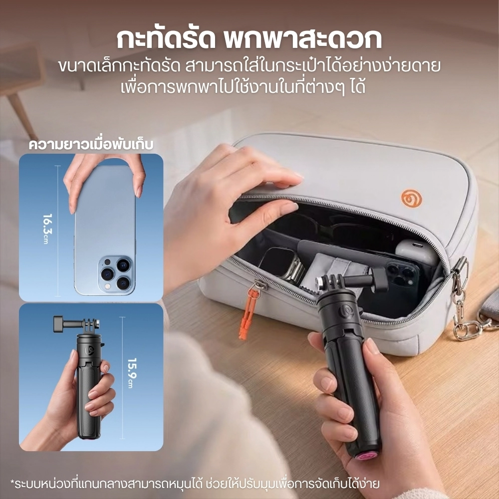 Ulanzi ขาตั้งกล้อง Gopro MT18 Auto-Open Desktop Tripod ขาตั้งสำหรับกล้อง Action Camera ขากางอัตโนมัติ
