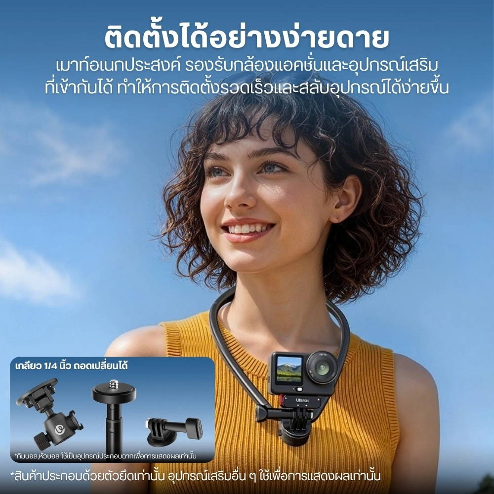 Ulanzi ขาตั้งกล้อง Gopro MT18 Auto-Open Desktop Tripod ขาตั้งสำหรับกล้อง Action Camera ขากางอัตโนมัติ
