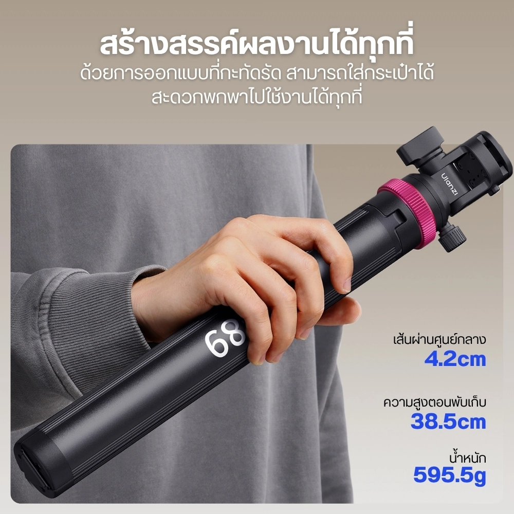 Ulanzi ขาตั้งไฟ MT-89 Quick Release Light Stand ระบบปลดเร็ว สูง 2 เมตร พร้อม Cold Shoe