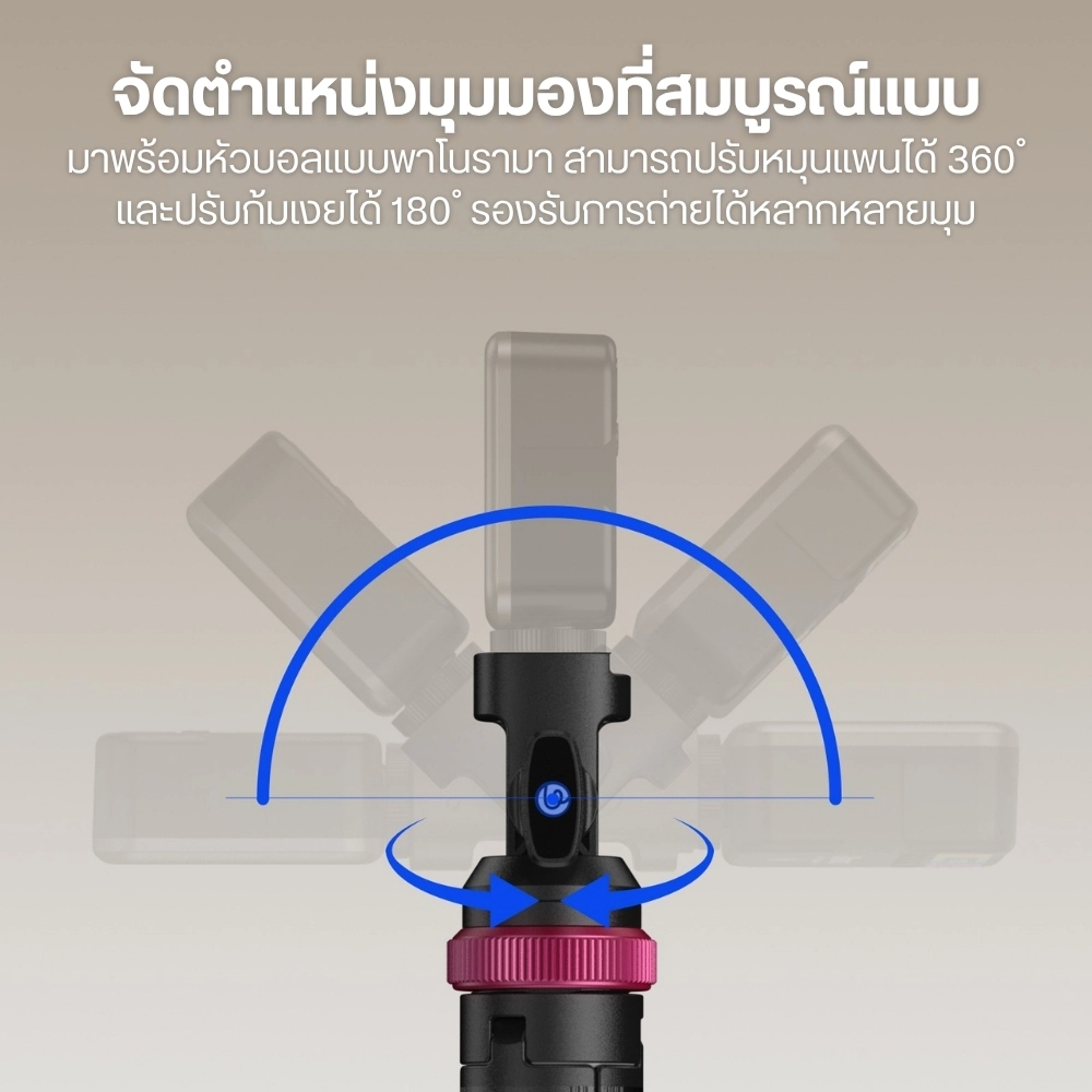 Ulanzi ขาตั้งไฟ MT-89 Quick Release Light Stand ระบบปลดเร็ว สูง 2 เมตร พร้อม Cold Shoe