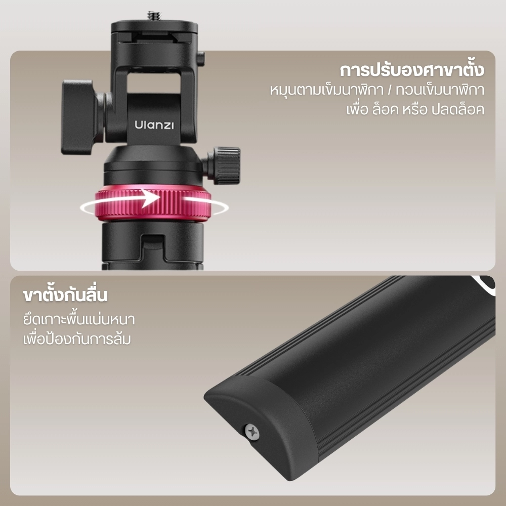 Ulanzi ขาตั้งไฟ MT-89 Quick Release Light Stand ระบบปลดเร็ว สูง 2 เมตร พร้อม Cold Shoe