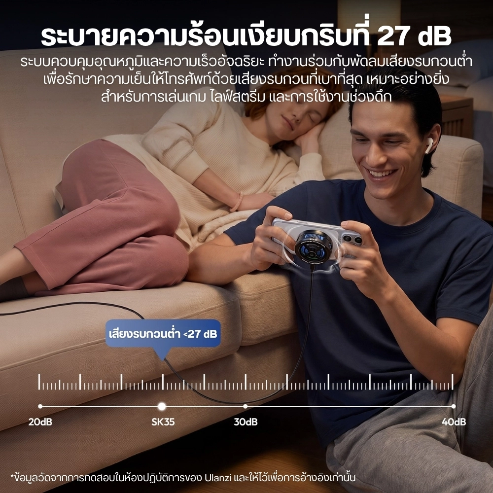 Ulanzi พัดลมระบายความร้อนมือถือ SK35 MagSafe Wireless Charger With Cooling ชาร์จไร้สายได้ 25W