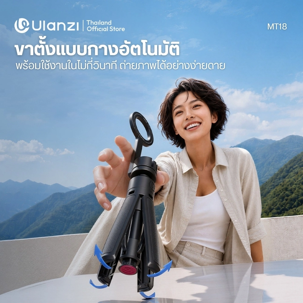 Ulanzi ขาตั้ง Magsafe MT18 Auto-Open Desktop Tripod ขาตั้งมือถือ ไม้เซลฟี่แม่เหล็ก เปิดอัตโนมัติ