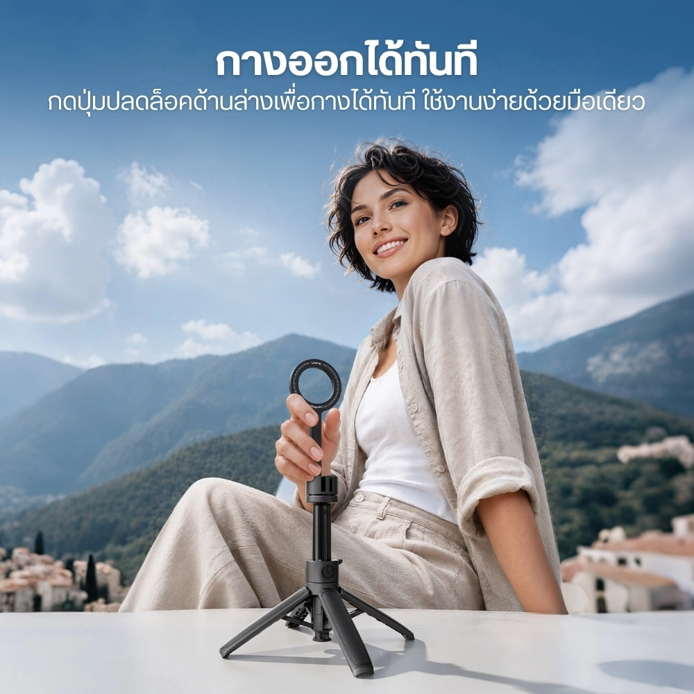 Ulanzi ขาตั้ง Magsafe MT18 Auto-Open Desktop Tripod ขาตั้งมือถือ ไม้เซลฟี่แม่เหล็ก เปิดอัตโนมัติ