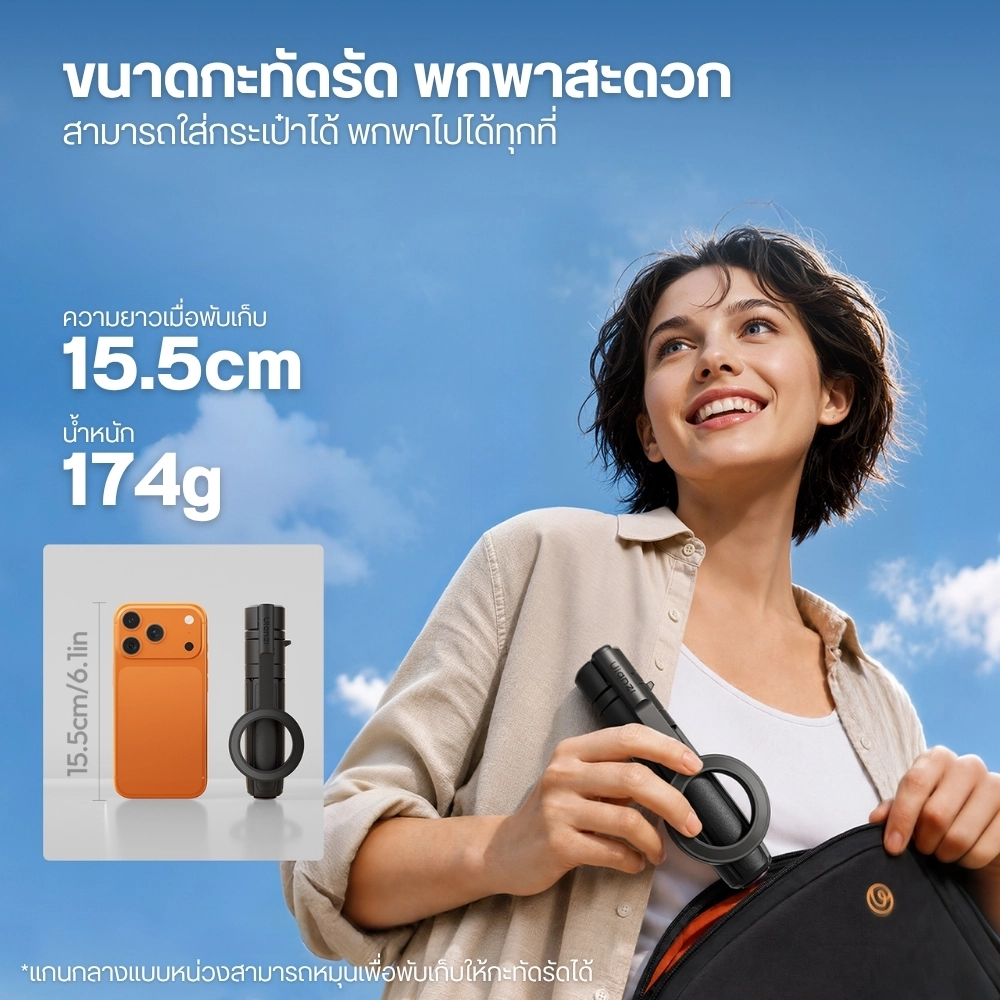 Ulanzi ขาตั้ง Magsafe MT18 Auto-Open Desktop Tripod ขาตั้งมือถือ ไม้เซลฟี่แม่เหล็ก เปิดอัตโนมัติ