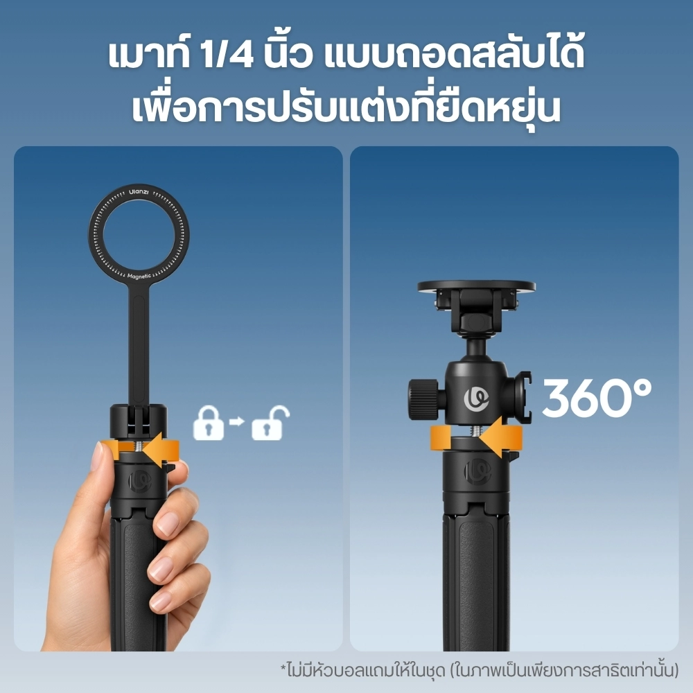 Ulanzi ขาตั้ง Magsafe MT18 Auto-Open Desktop Tripod ขาตั้งมือถือ ไม้เซลฟี่แม่เหล็ก เปิดอัตโนมัติ