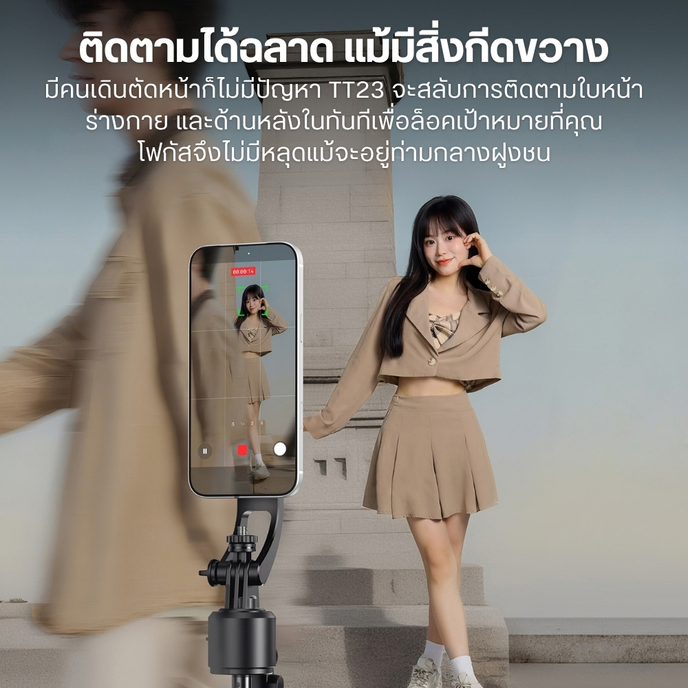 Ulanzi ขาตั้งติดตามอัตโนมัติ Magsafe TT23M ขาตั้งเซลฟี่ แม่เหล็ก AI Auto-Tracking Selfie Stick Tripod
