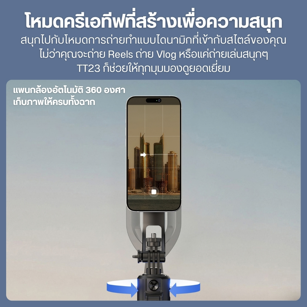 Ulanzi ขาตั้งติดตามอัตโนมัติ Magsafe TT23M ขาตั้งเซลฟี่ แม่เหล็ก AI Auto-Tracking Selfie Stick Tripod