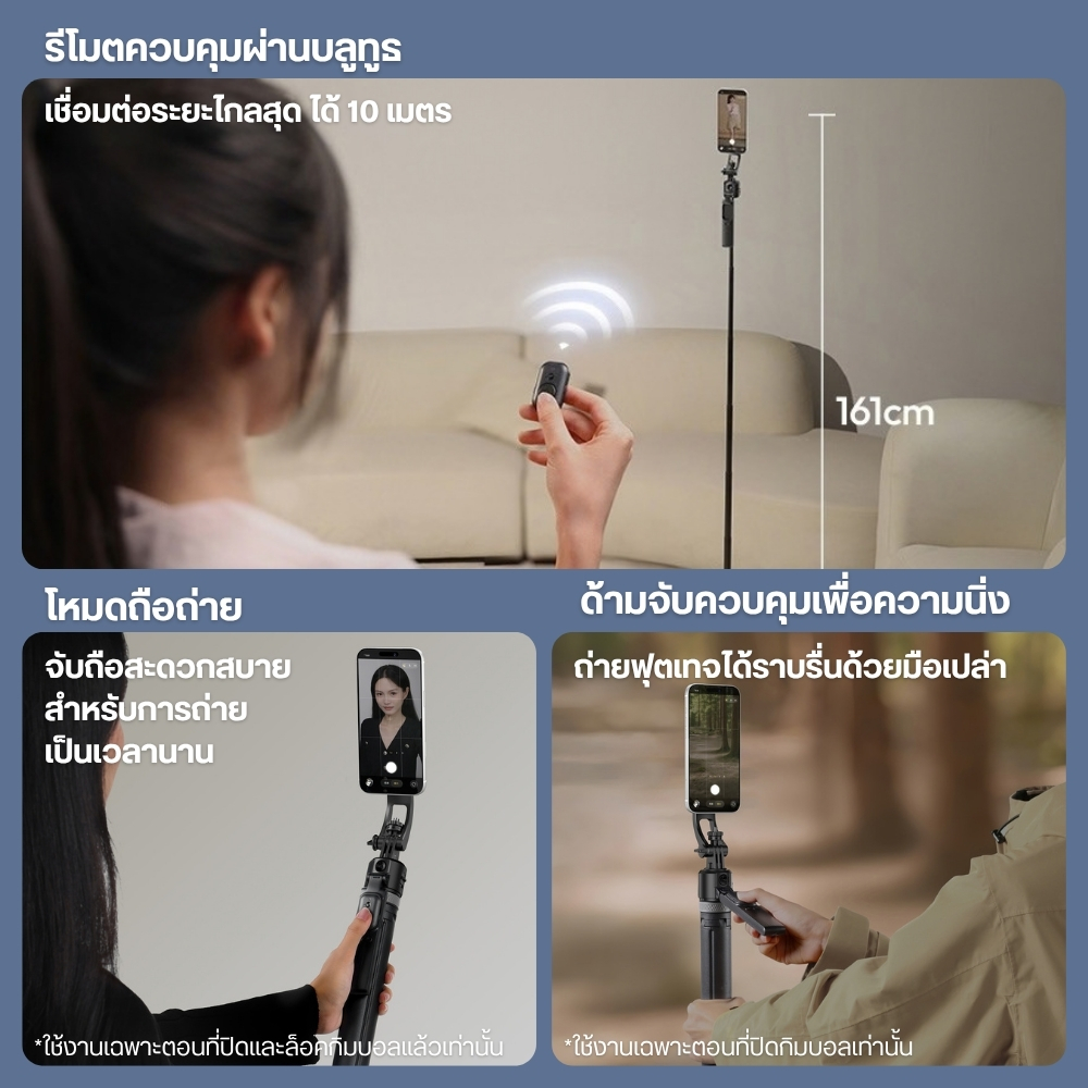 Ulanzi ขาตั้งติดตามอัตโนมัติ Magsafe TT23M ขาตั้งเซลฟี่ แม่เหล็ก AI Auto-Tracking Selfie Stick Tripod