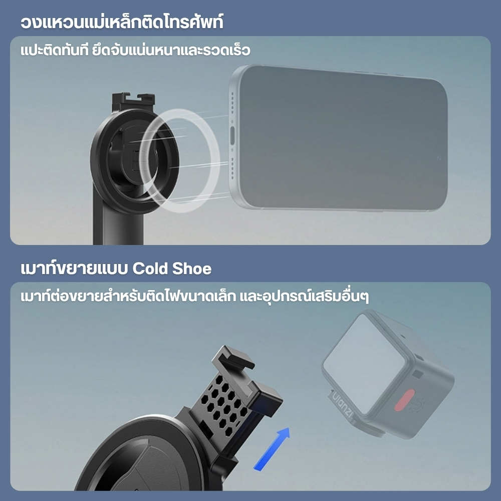 Ulanzi ขาตั้งติดตามอัตโนมัติ Magsafe TT23M ขาตั้งเซลฟี่ แม่เหล็ก AI Auto-Tracking Selfie Stick Tripod