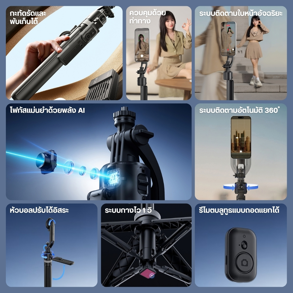 Ulanzi ขาตั้งติดตามอัตโนมัติ Magsafe TT23M ขาตั้งเซลฟี่ แม่เหล็ก AI Auto-Tracking Selfie Stick Tripod