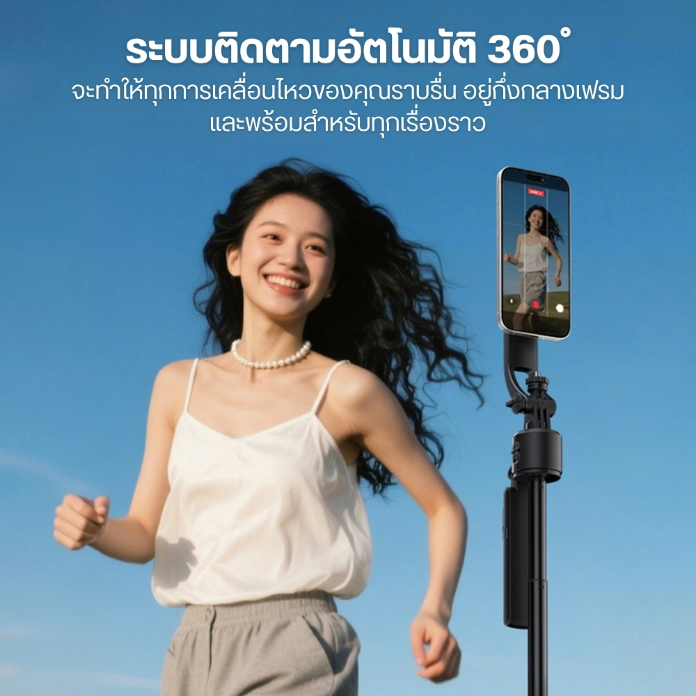 Ulanzi ขาตั้งติดตามอัตโนมัติ Magsafe TT23M ขาตั้งเซลฟี่ แม่เหล็ก AI Auto-Tracking Selfie Stick Tripod