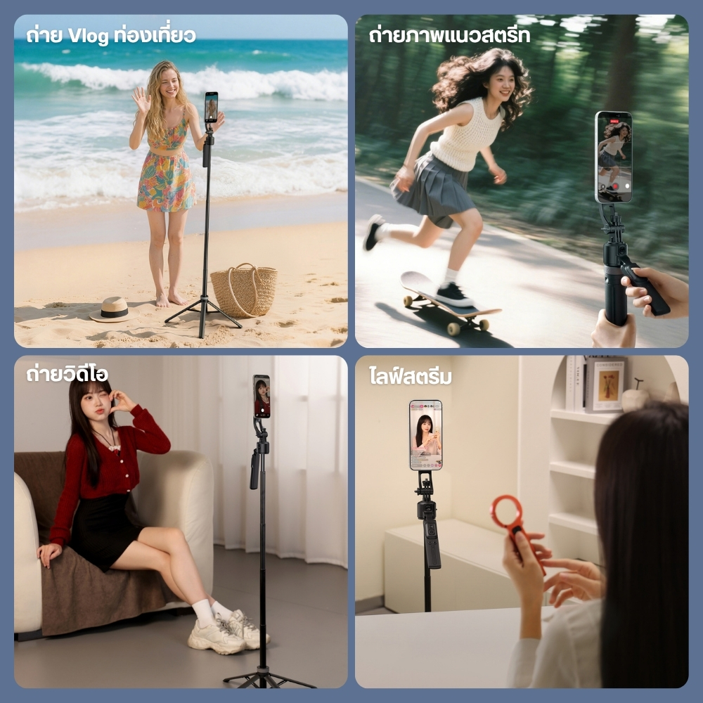 Ulanzi ขาตั้งติดตามอัตโนมัติ Magsafe TT23M ขาตั้งเซลฟี่ แม่เหล็ก AI Auto-Tracking Selfie Stick Tripod