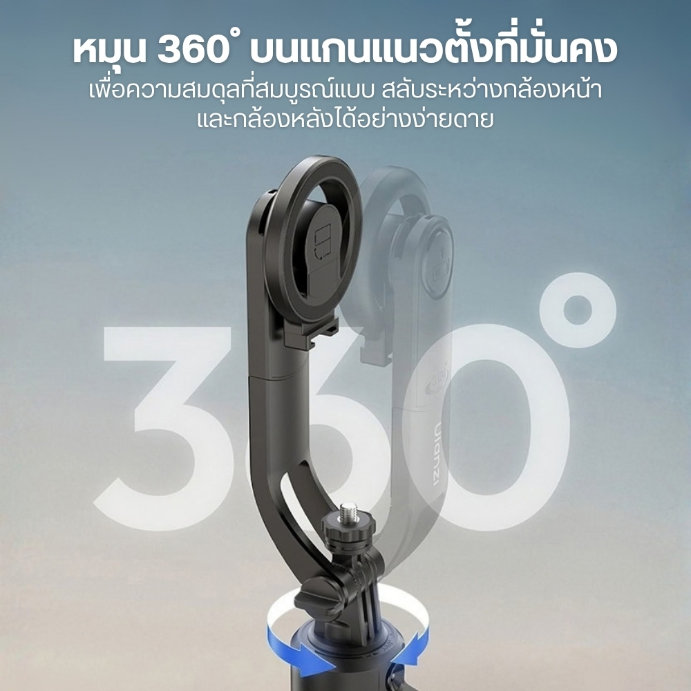 Ulanzi ขาตั้งติดตามอัตโนมัติ Magsafe TT23M ขาตั้งเซลฟี่ แม่เหล็ก AI Auto-Tracking Selfie Stick Tripod